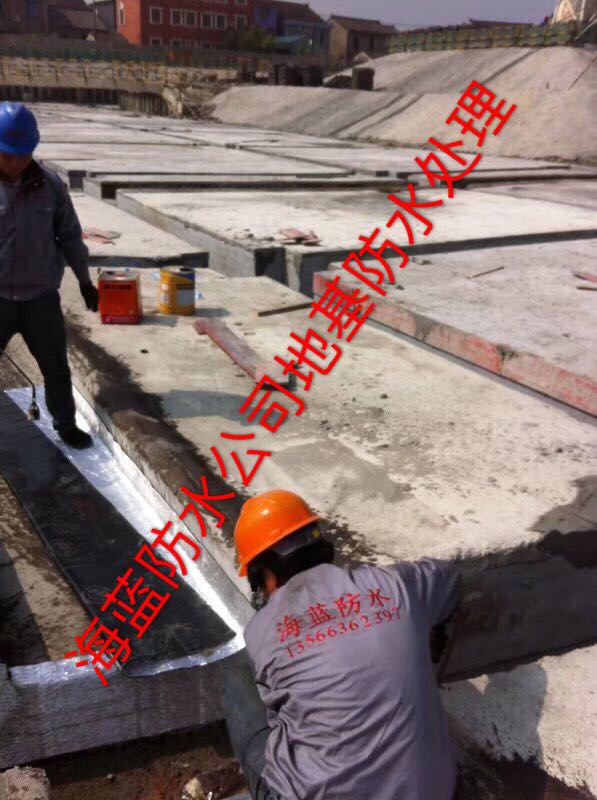 工地地下室防水