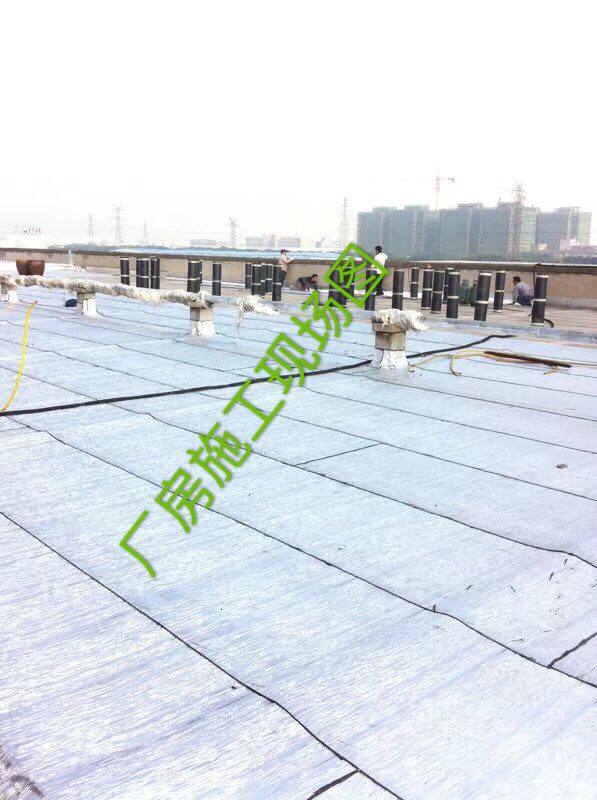 屋面防水