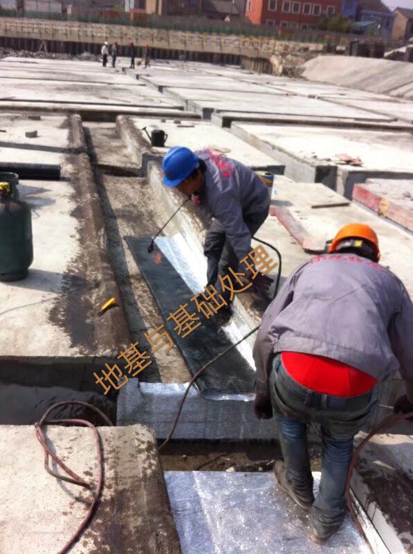 工地地下室防水