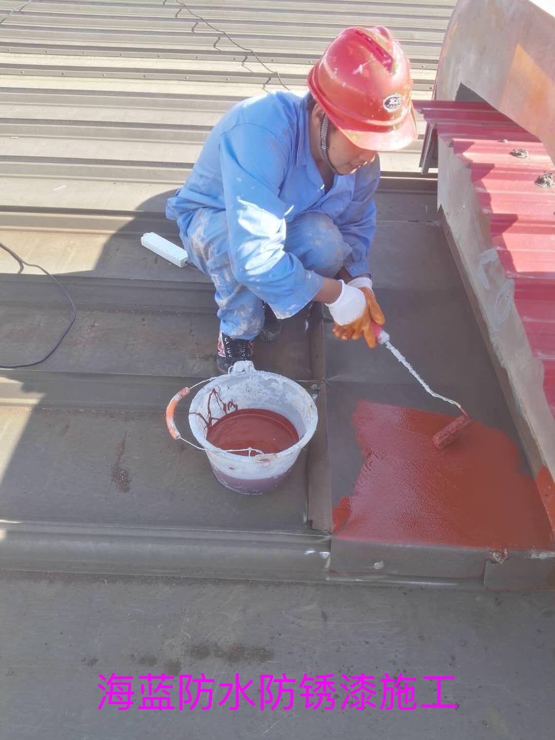 金属屋面翻新防锈