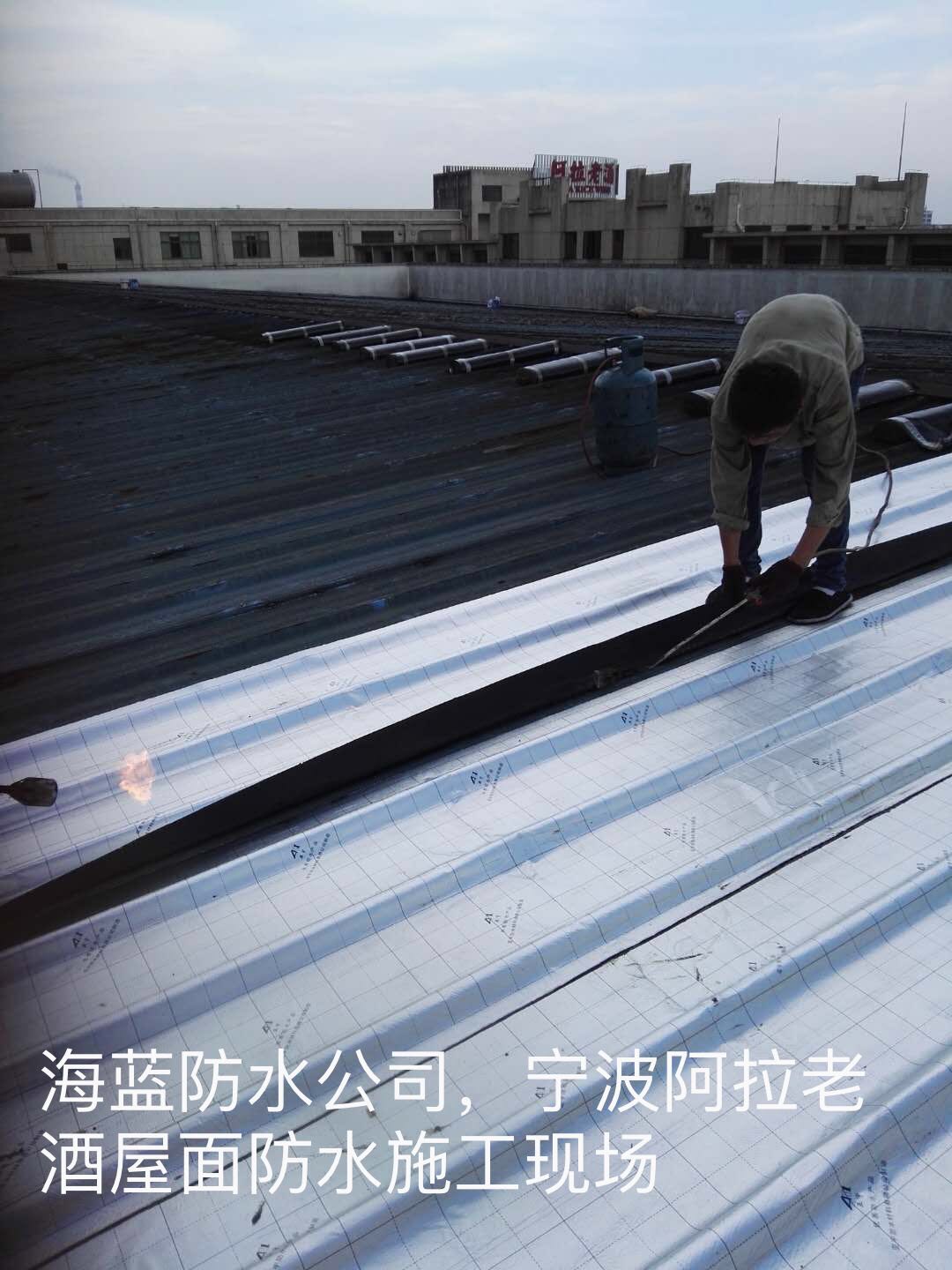 金属屋面卷材防水系统