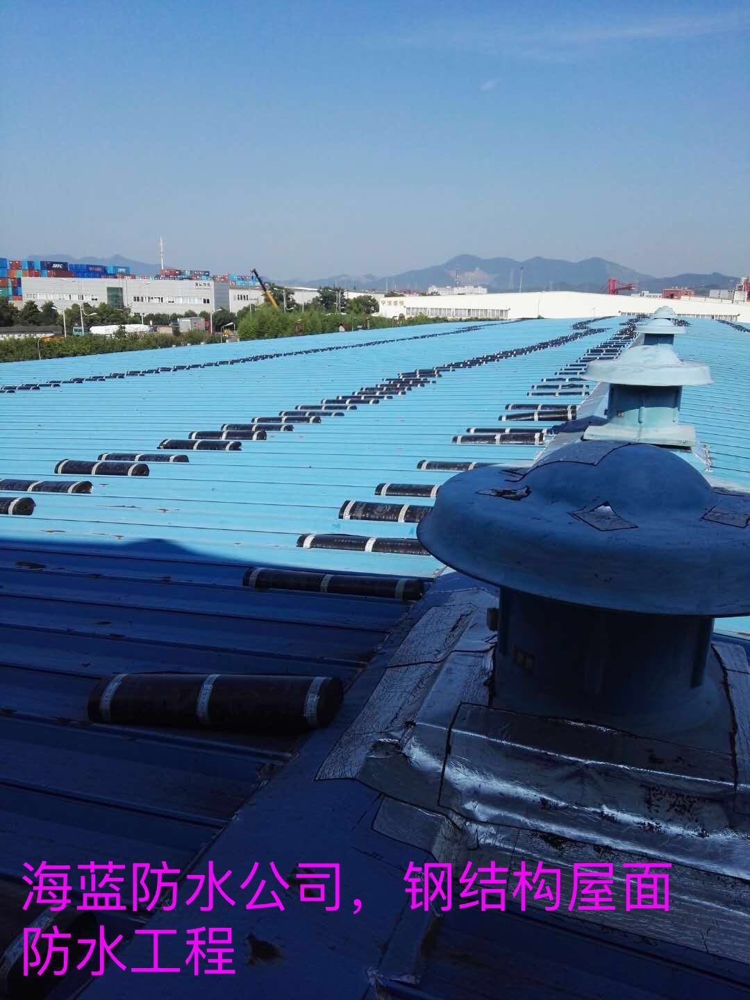 金属屋面卷材防水系统