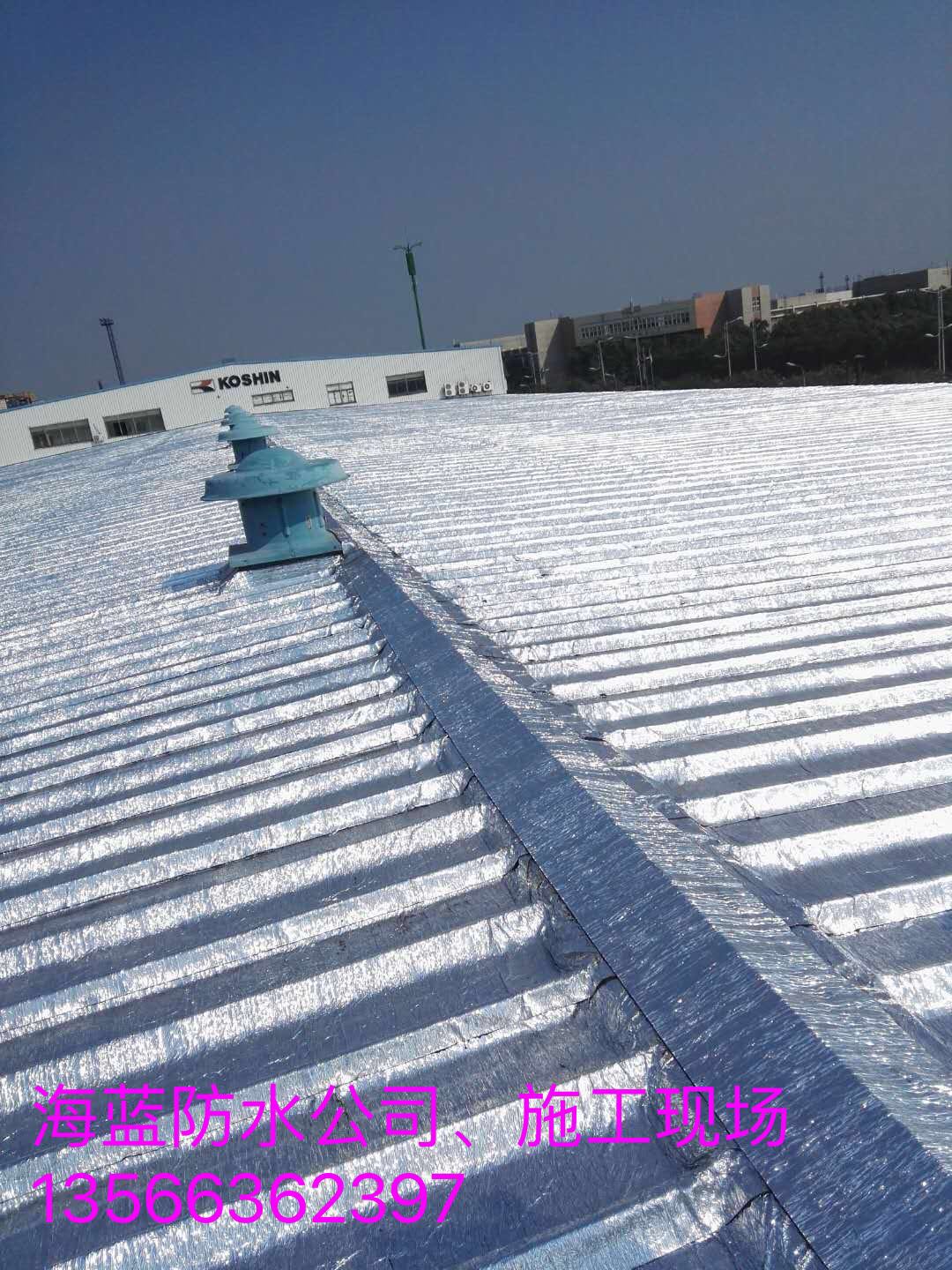 金属屋面卷材防水系统