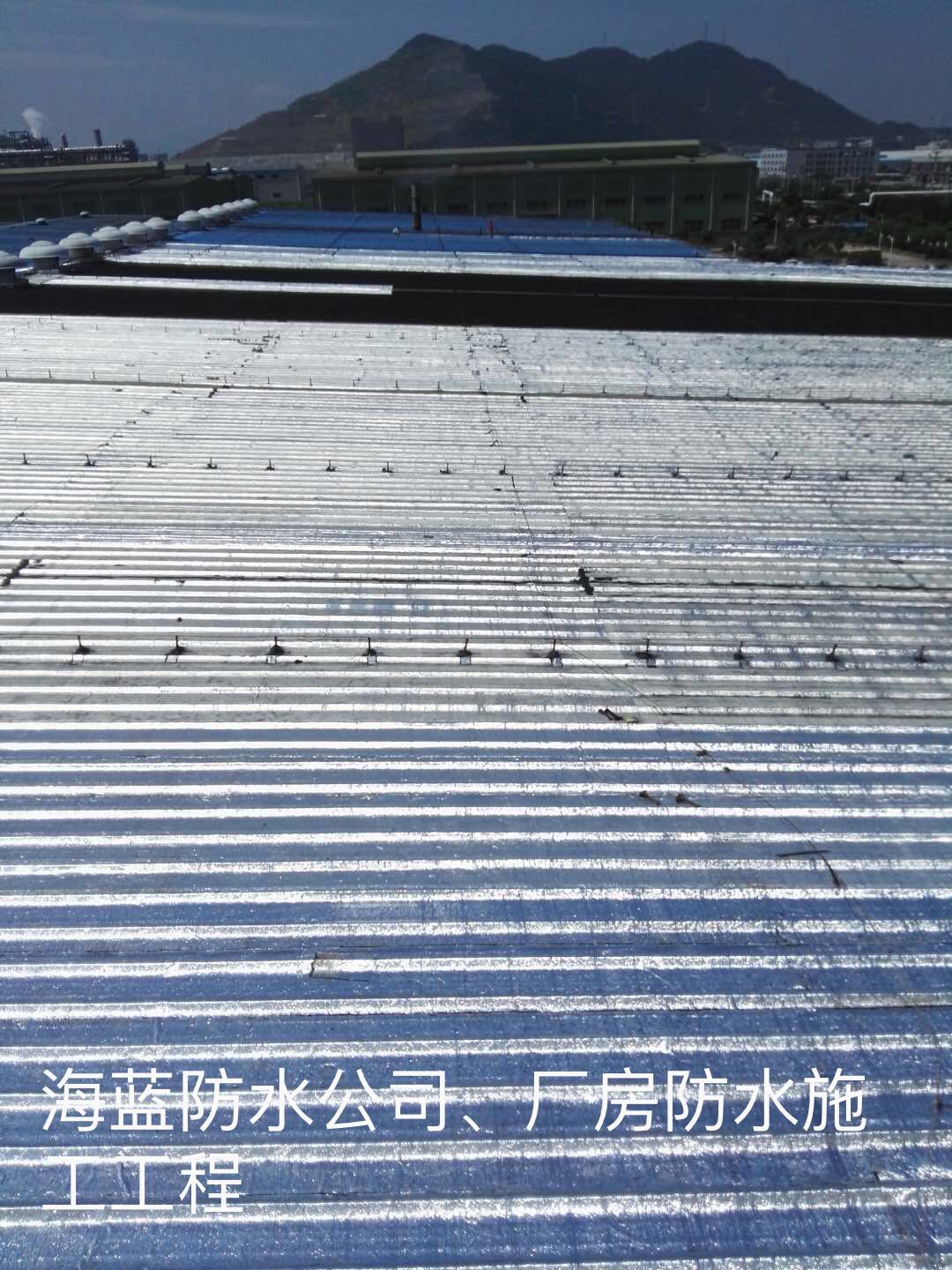金属屋面卷材防水系统