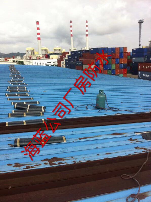 金属屋面卷材防水系统