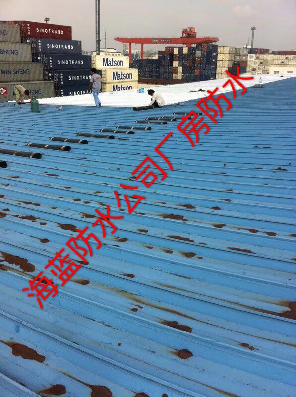 金属屋面卷材防水系统