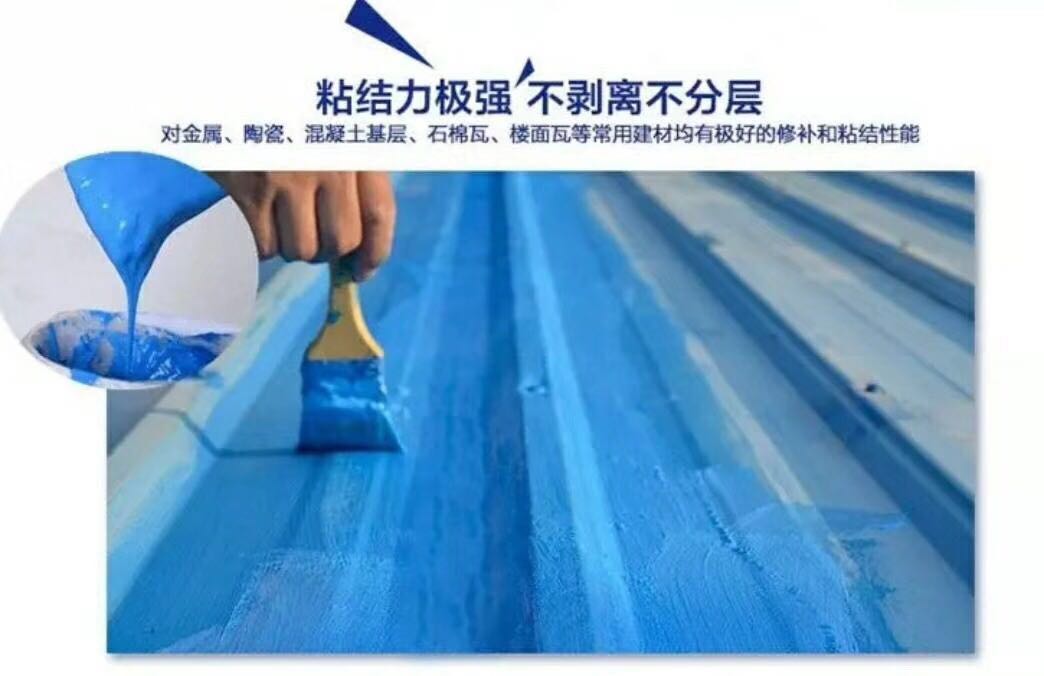 金属屋面卷材防水系统